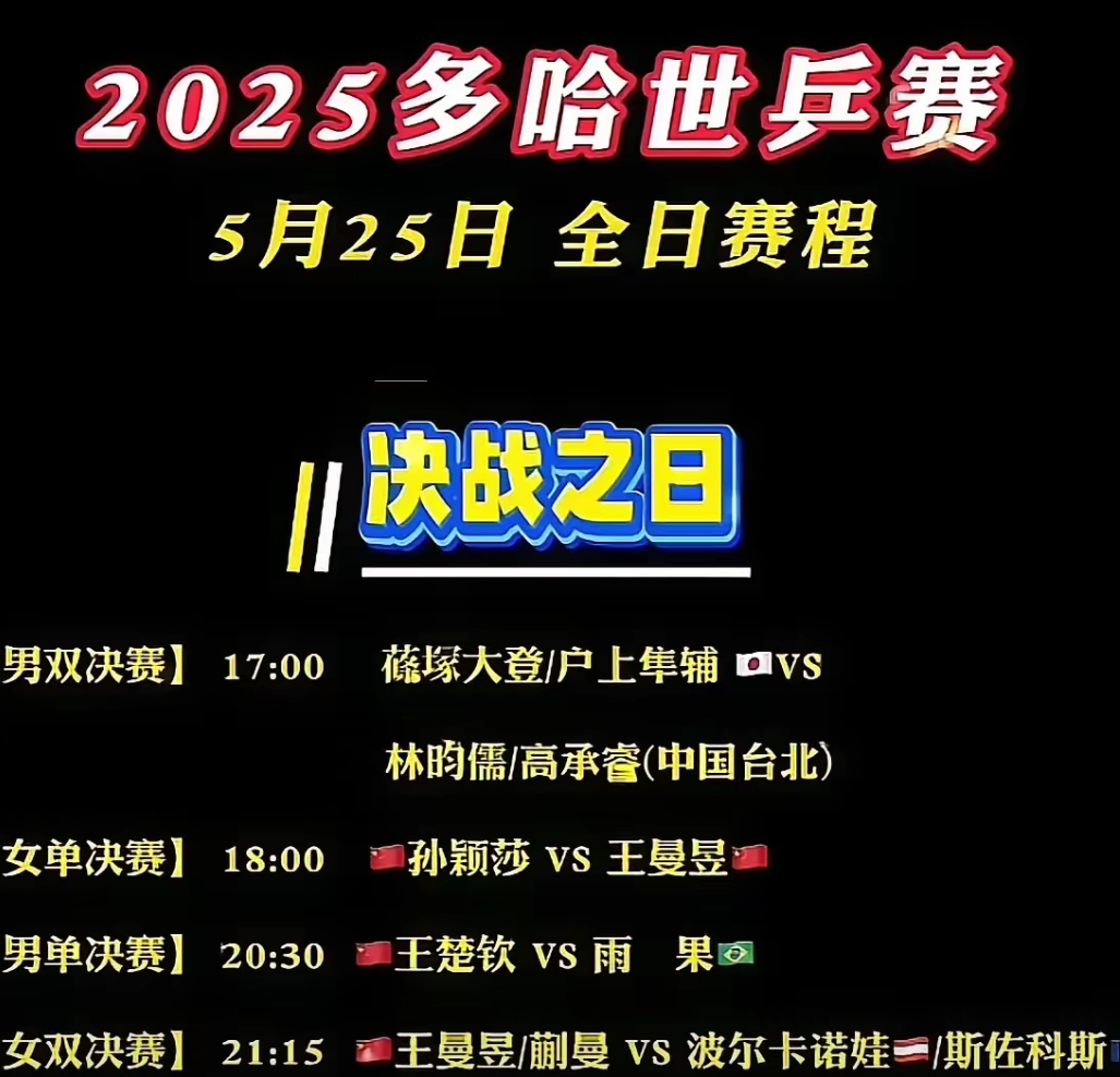 冲刺阶段体能课后，那不勒斯伤情更新备战亚冠，赛场秩序良好，细节决定成败的简单介绍
